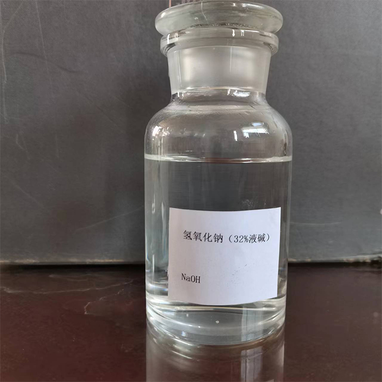 氫氧化鈉32%液堿
