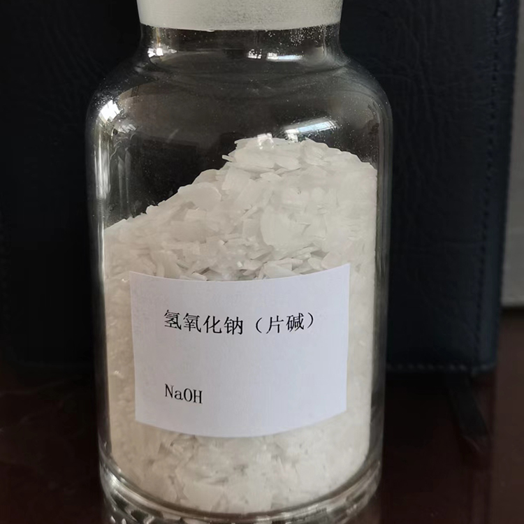 氫氧化鈉