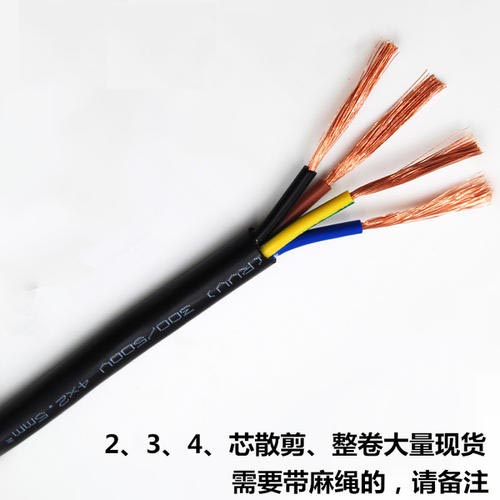 4線對(duì)總線電纜ASTP-120